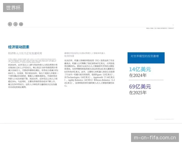 采用Myrtha预制化方案，现场技术工人需求减少了60%，有效应对了劳动力成本上涨的压力